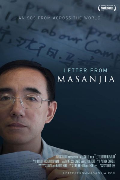 watch-Letter from Masanjia (2019)
