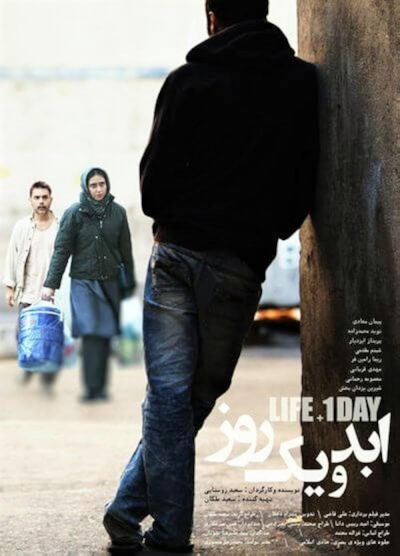 watch-Life and a Day (2016)