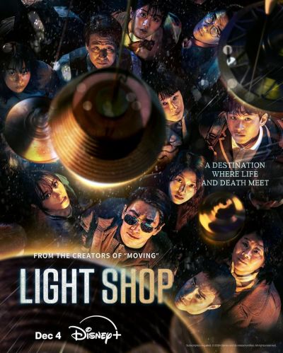 watch-Light Shop (2024)