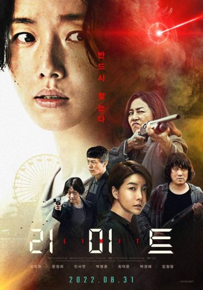 watch-Limit (2022)