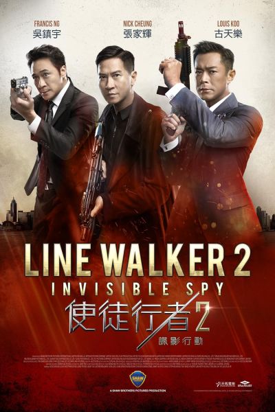 watch-Line Walker 2: Invisible Spy (2019)