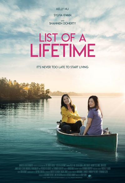 watch-List of a Lifetime (2022)