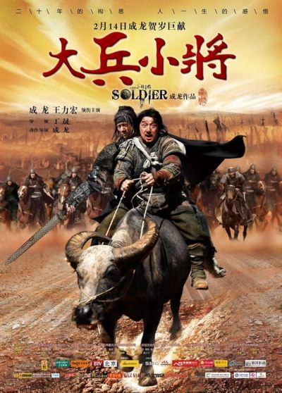watch-Little Big Soldier (2010)