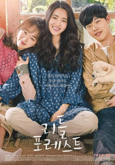 watch-Little Forest (2018)