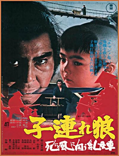 watch-Lone Wolf and Cub: Baby Cart to Hades (1972)