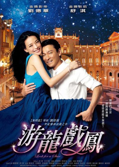 watch-Look for a Star (2009)