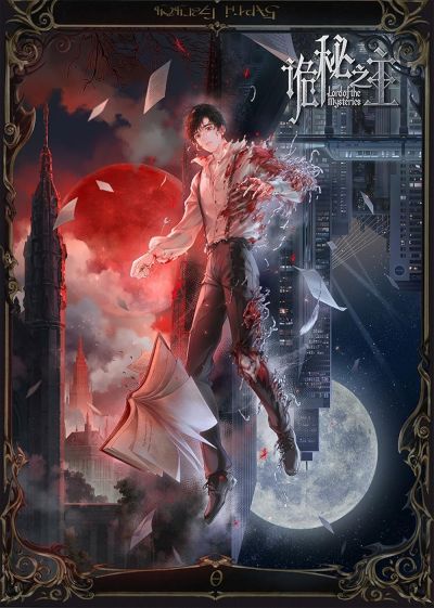 watch-Lord of Mysteries (2025)