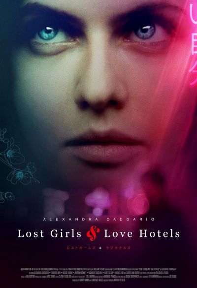 watch-Lost Girls and Love Hotels (2020)