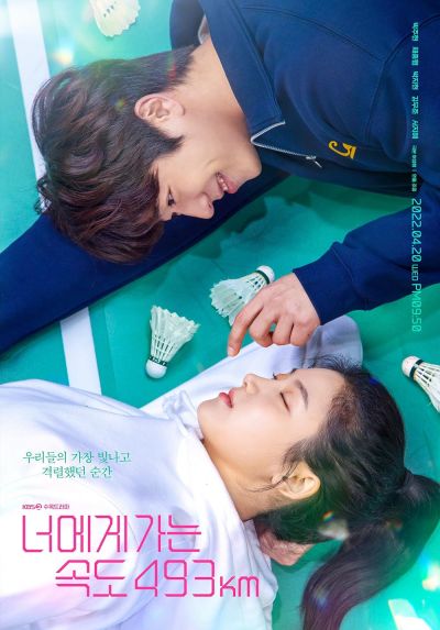watch-Love All Play (2022)