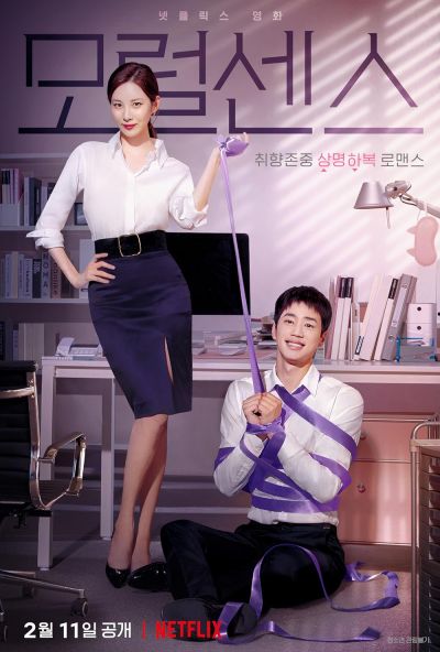 watch-Love and Leashes (2022)