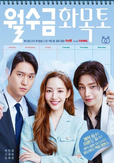 watch-Love in Contract (2022)