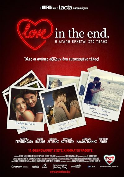 watch-Love in the End (2013)