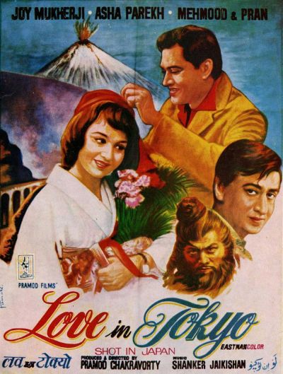 watch-Love in Tokyo (1966)