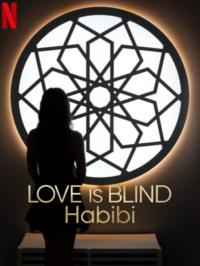 watch-Love Is Blind, Habibi (2024)