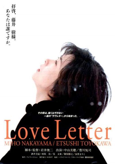 watch-Love Letter (1998)