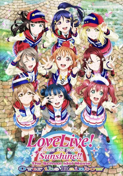 watch-Love Live! Sunshine!! The School Idol Movie: Over The Rainbow (2019)