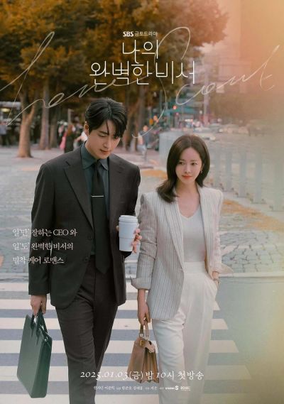 watch-Love Scout (2025)