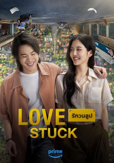 watch-Love Stuck (2024)