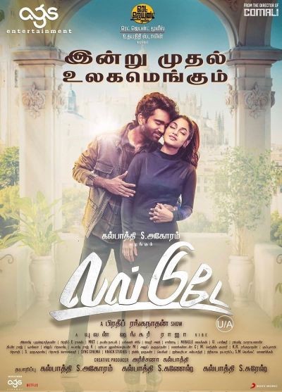 watch-Love Today (2022)
