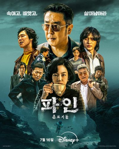 watch-Low Life (2025) 2025