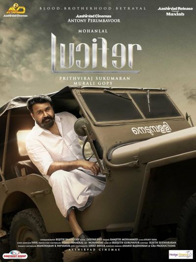 watch-Lucifer (2019)