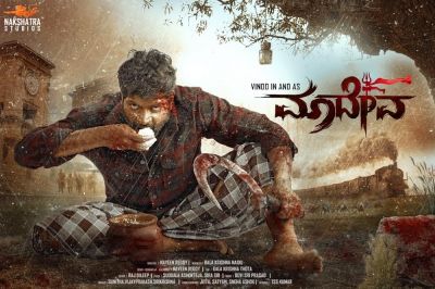 watch-Maadeva (2025)