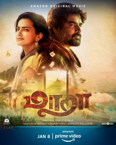 watch-Maara (2021)