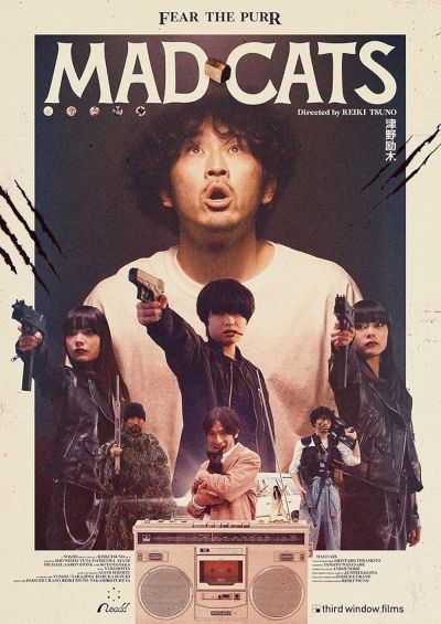 watch-Mad Cats (2023)