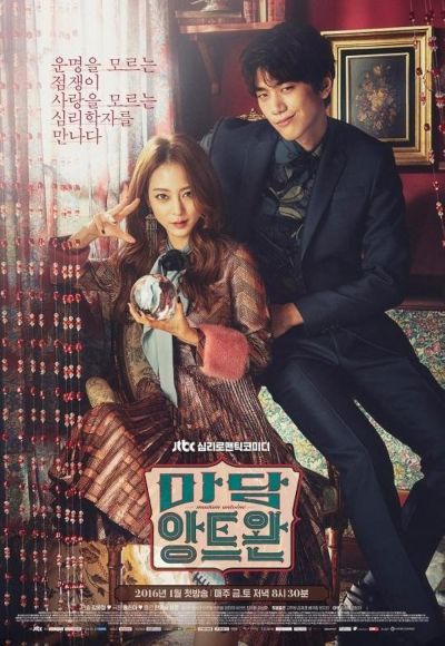 watch-Madame Antoine (2016)