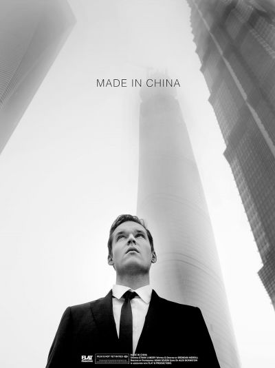 watch-Made in China (2020)