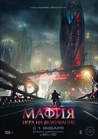 watch-Mafia: Game of Survival (2016)