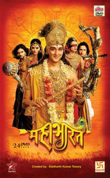 watch-Mahabharat (2013) 2013