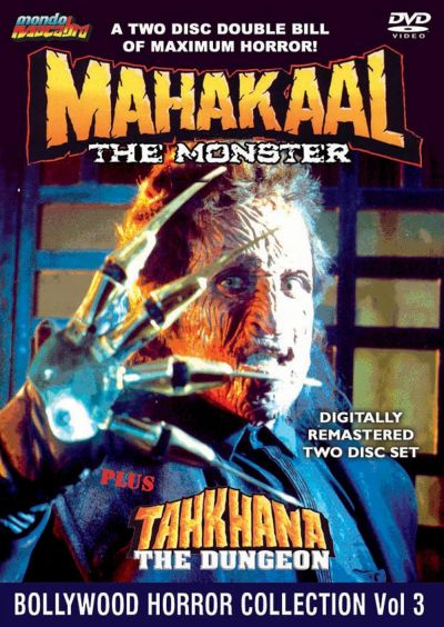 watch-Mahakaal (1994)
