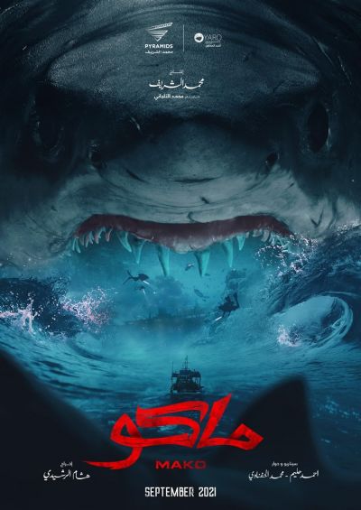 watch-Mako (2023)