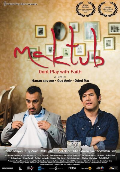 watch-Maktub (2017)