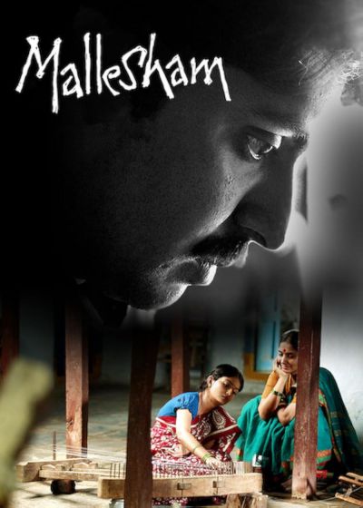 watch-Mallesham (2019)