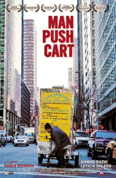 watch-Man Push Cart (2006)
