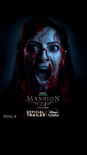 watch-Mansion 24 (2023)