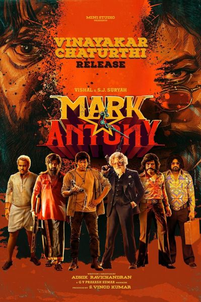watch-Mark Antony (2023)