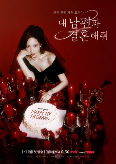 watch-Marry My Husband (2024)
