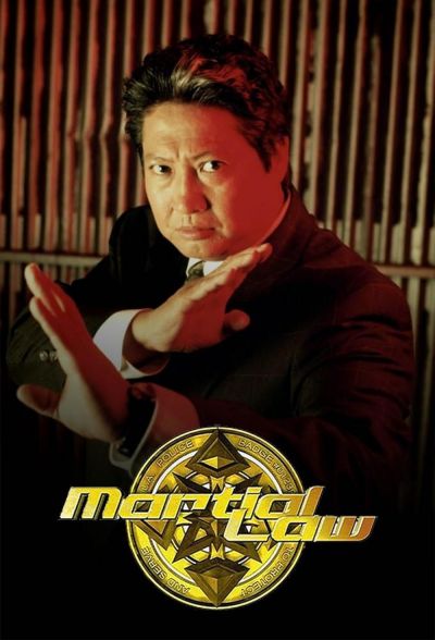 watch-Martial Law (1998)