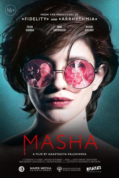 watch-Masha (2021)