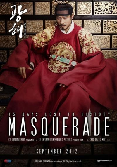 watch-Masquerade (2012)