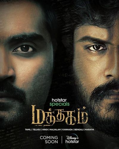watch-Mathagam (2023)