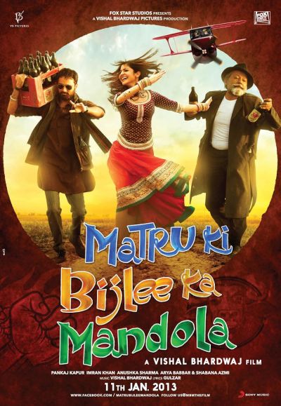 watch-Matru Ki Bijlee Ka Mandola (2013)