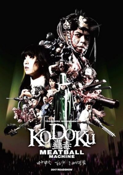 watch-Meatball Machine Kodoku (2017)