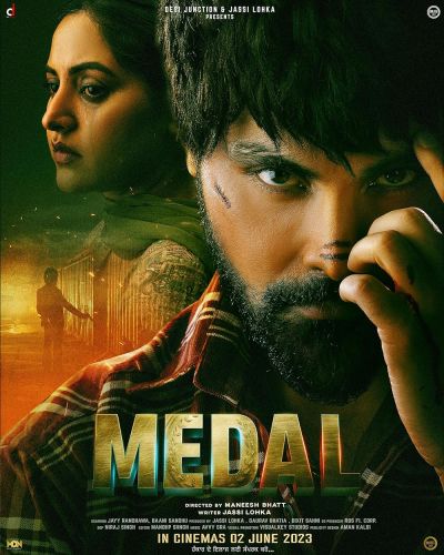 watch-Medal (2023)