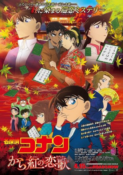 watch-Meitantei Conan: Karakurenai no raburetÃ¢ (2017)