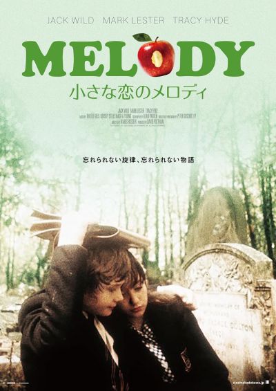 watch-Melody (1971)