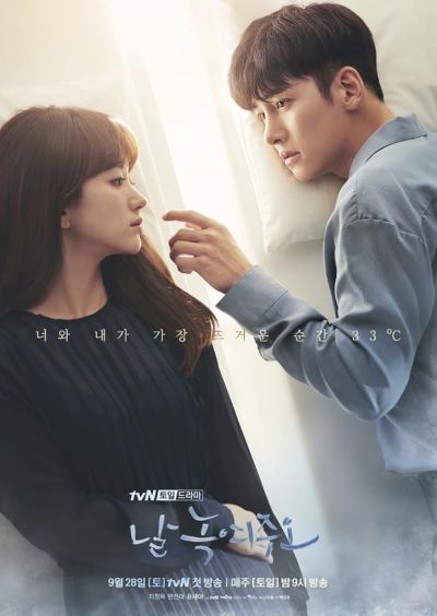 watch-Melting Me Softly (2019)